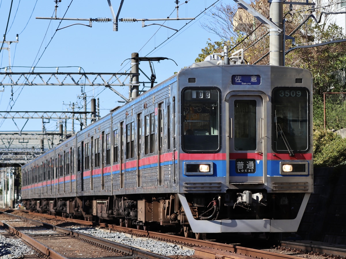 京成電鉄  3500形 3536F