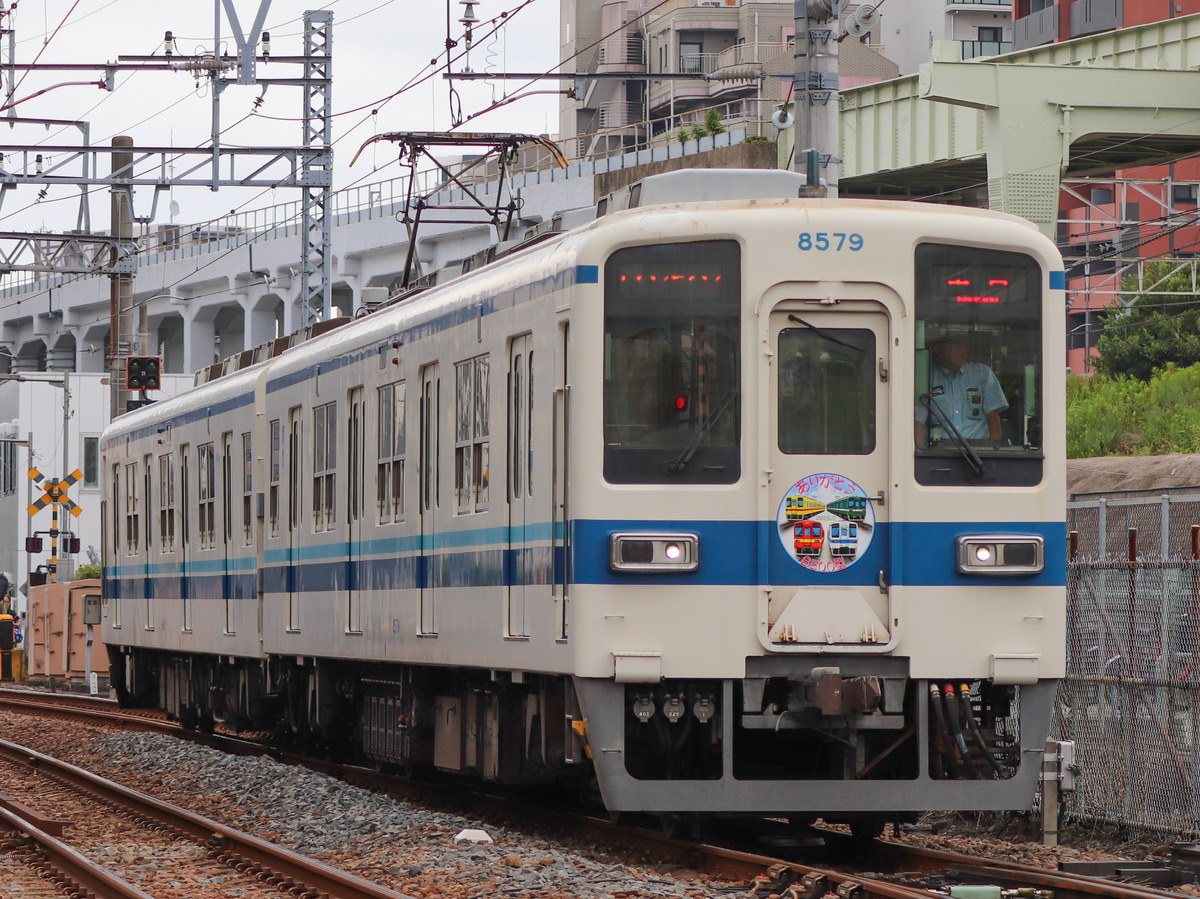 東武鉄道  8000系 8579F