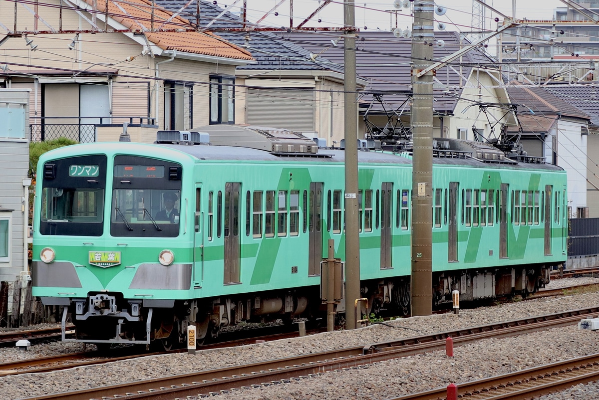 流鉄  5000系 5004F