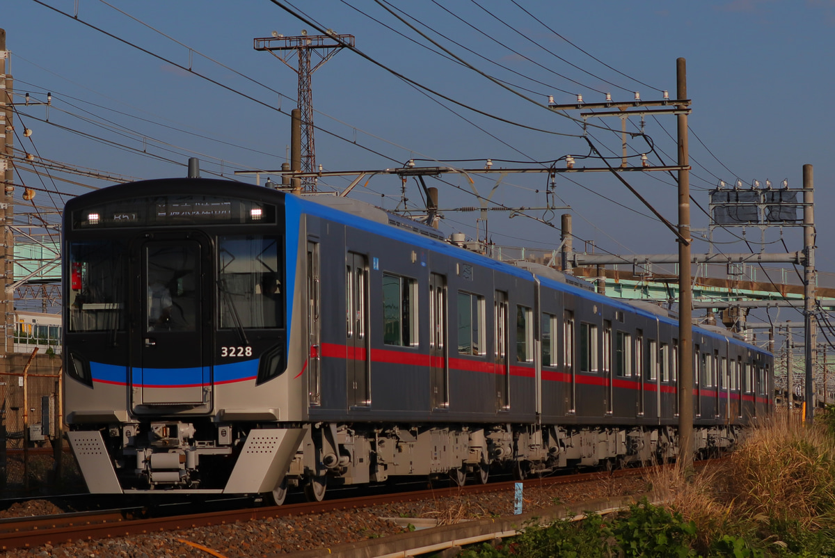 京成電鉄  3200形 3228F