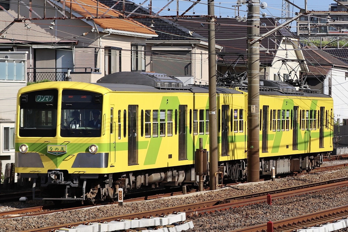 流鉄  5000系 5005F