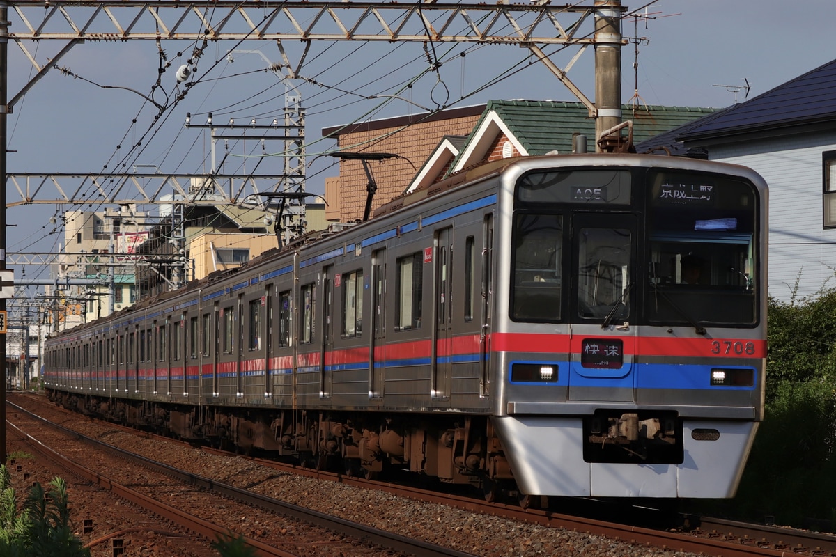 京成電鉄  3700形 3708F