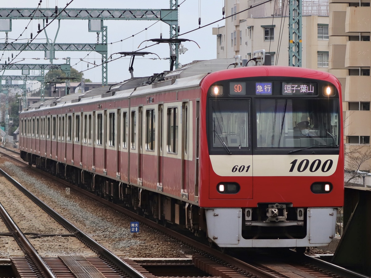 京急電鉄  新1000形 1601F