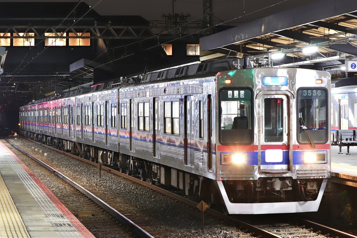 京成電鉄  3500形 3536F