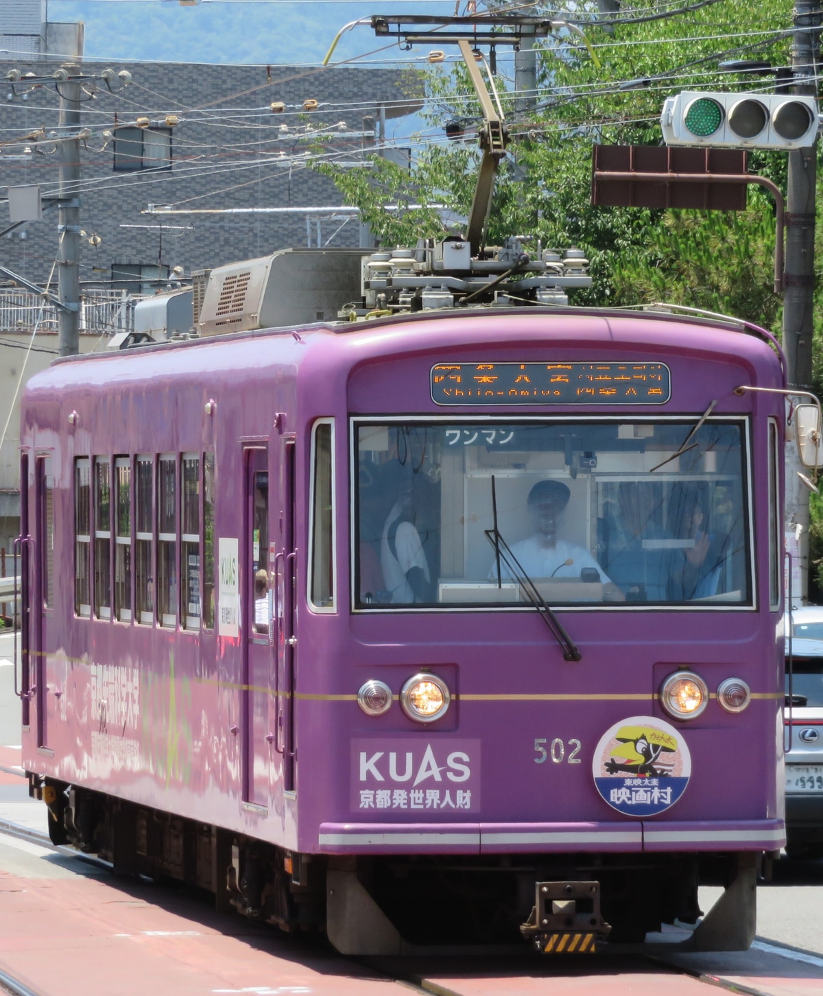京福電気鉄道 西院車庫 モボ501形 モボ502