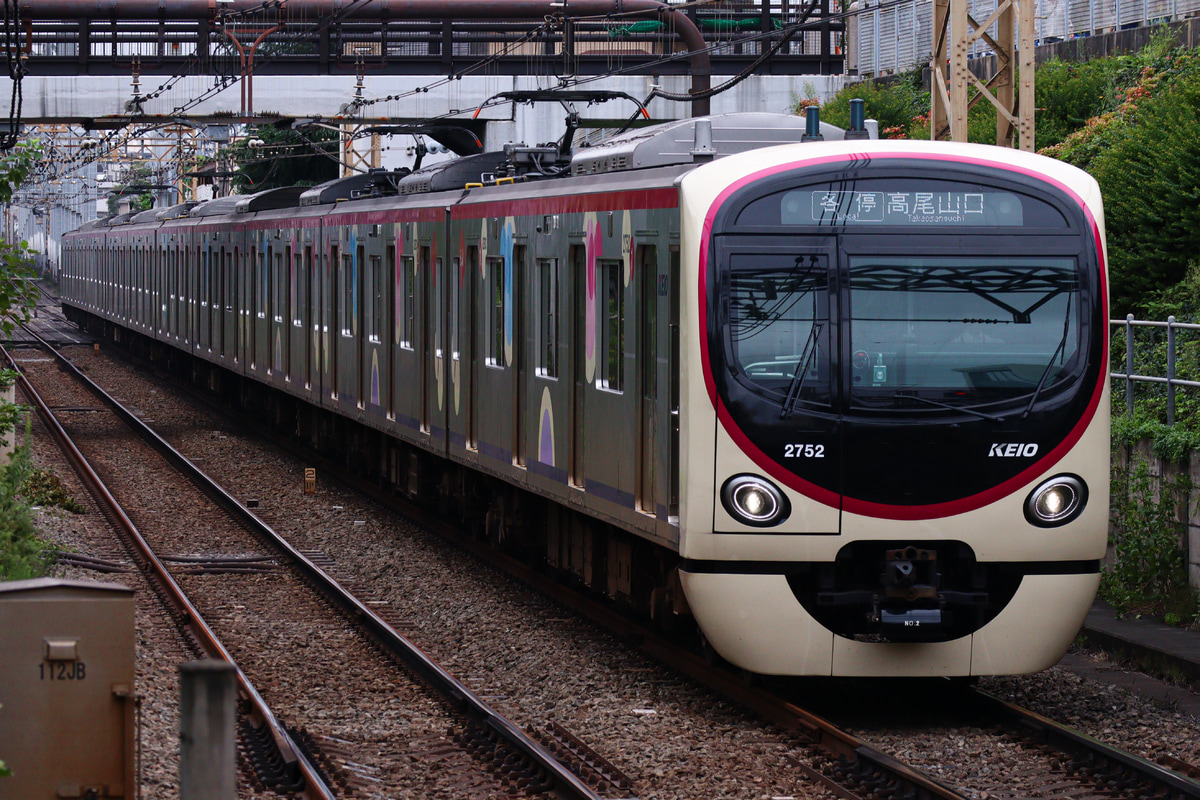 京王電鉄 若葉台検車区 2000系 2702F