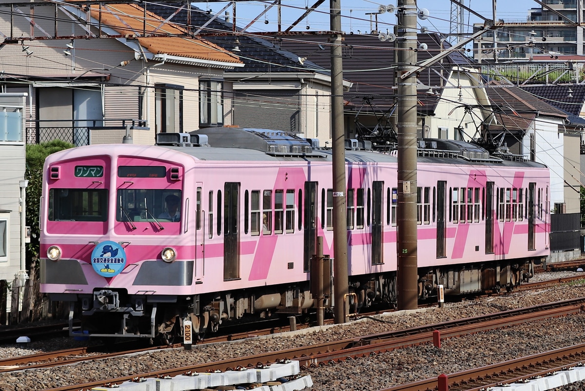 流鉄  5000系 5001F