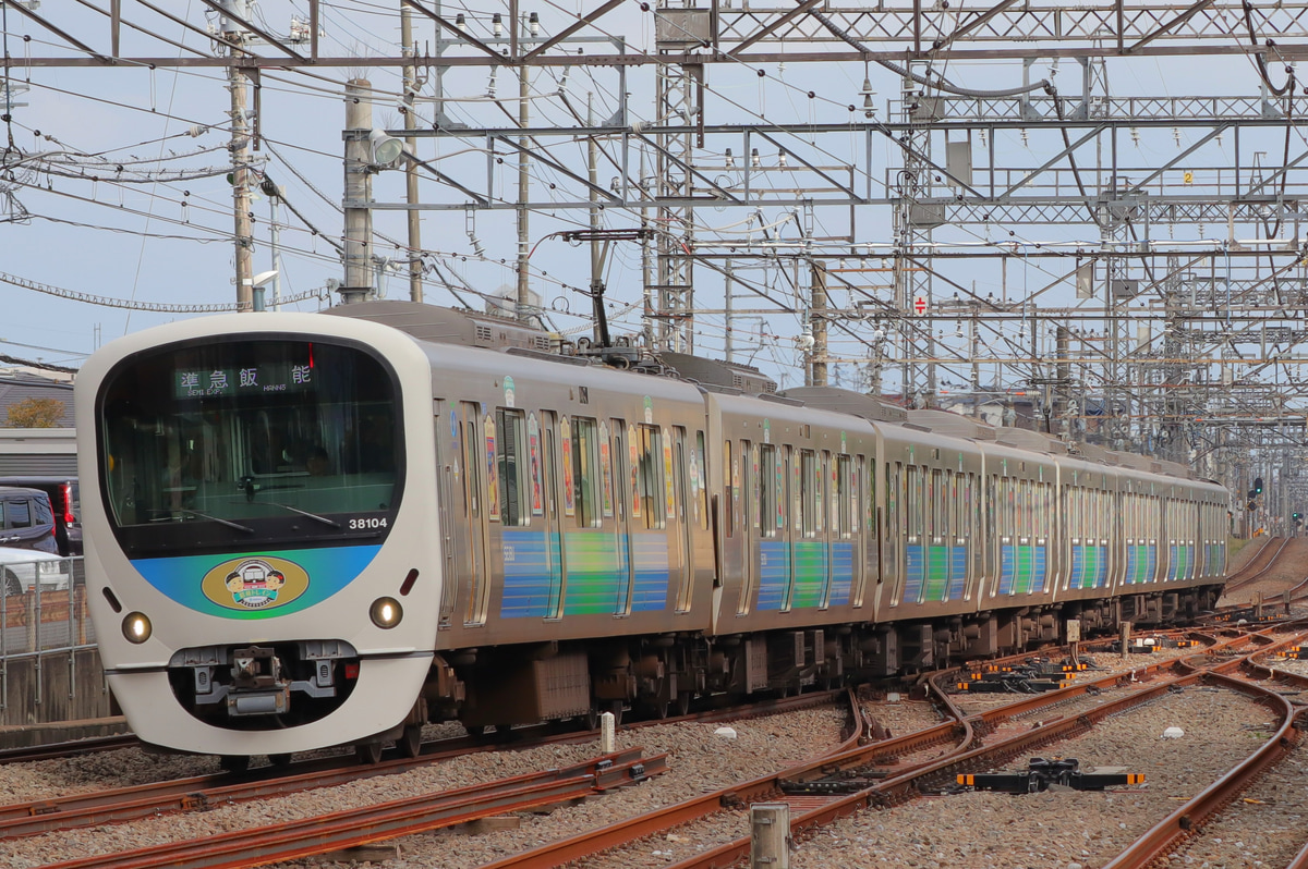 西武鉄道  30000系 38104F