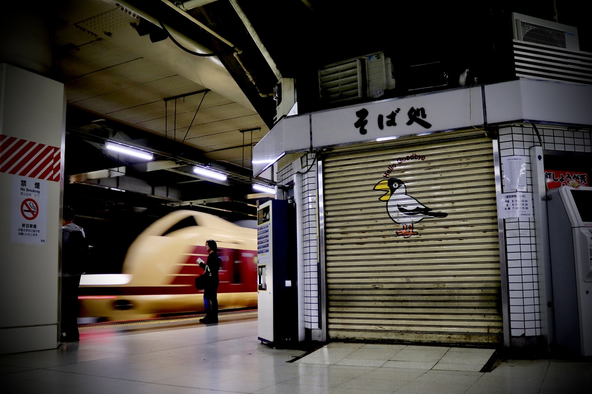 JR東日本  E653系 カツK70編成
