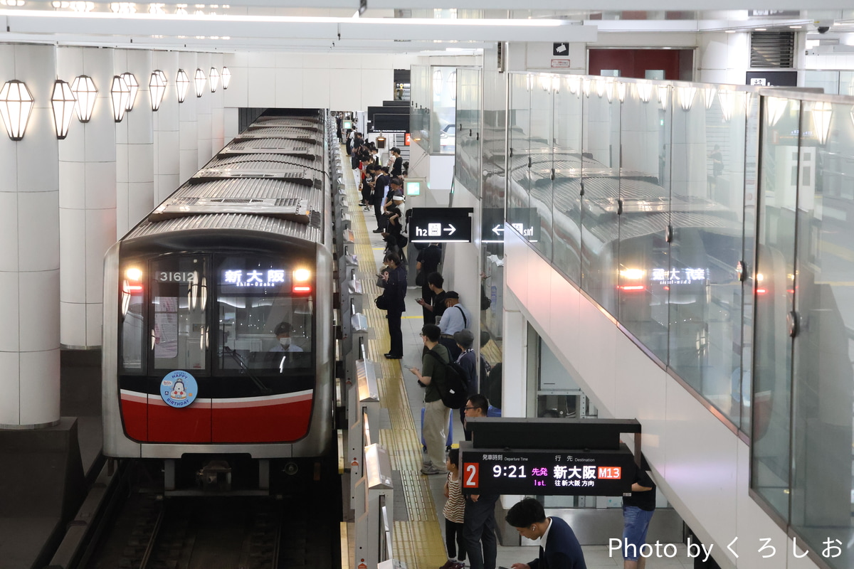 大阪市高速電気軌道 中百舌鳥検車場 30000系 31612F