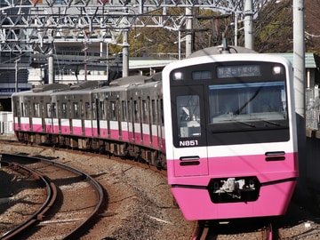 京成電鉄N800形N858Fを北習志野～習志野間で撮影した画像