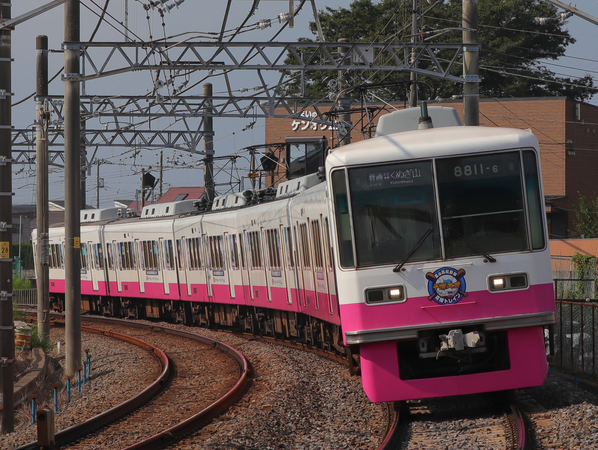 京成電鉄  8800形 8811F