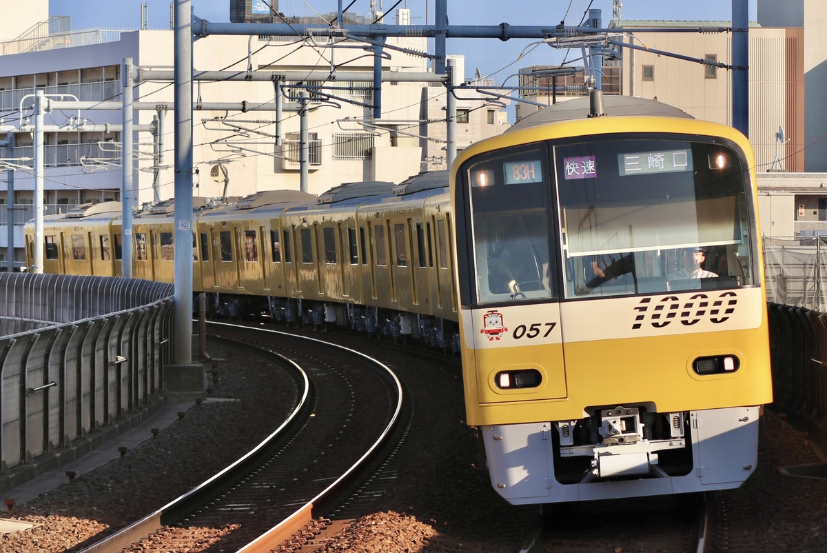 京急電鉄  新1000形 1057F