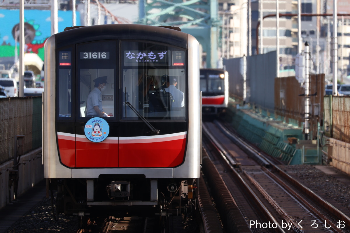 大阪市高速電気軌道 中百舌鳥検車場 30000系 31616F