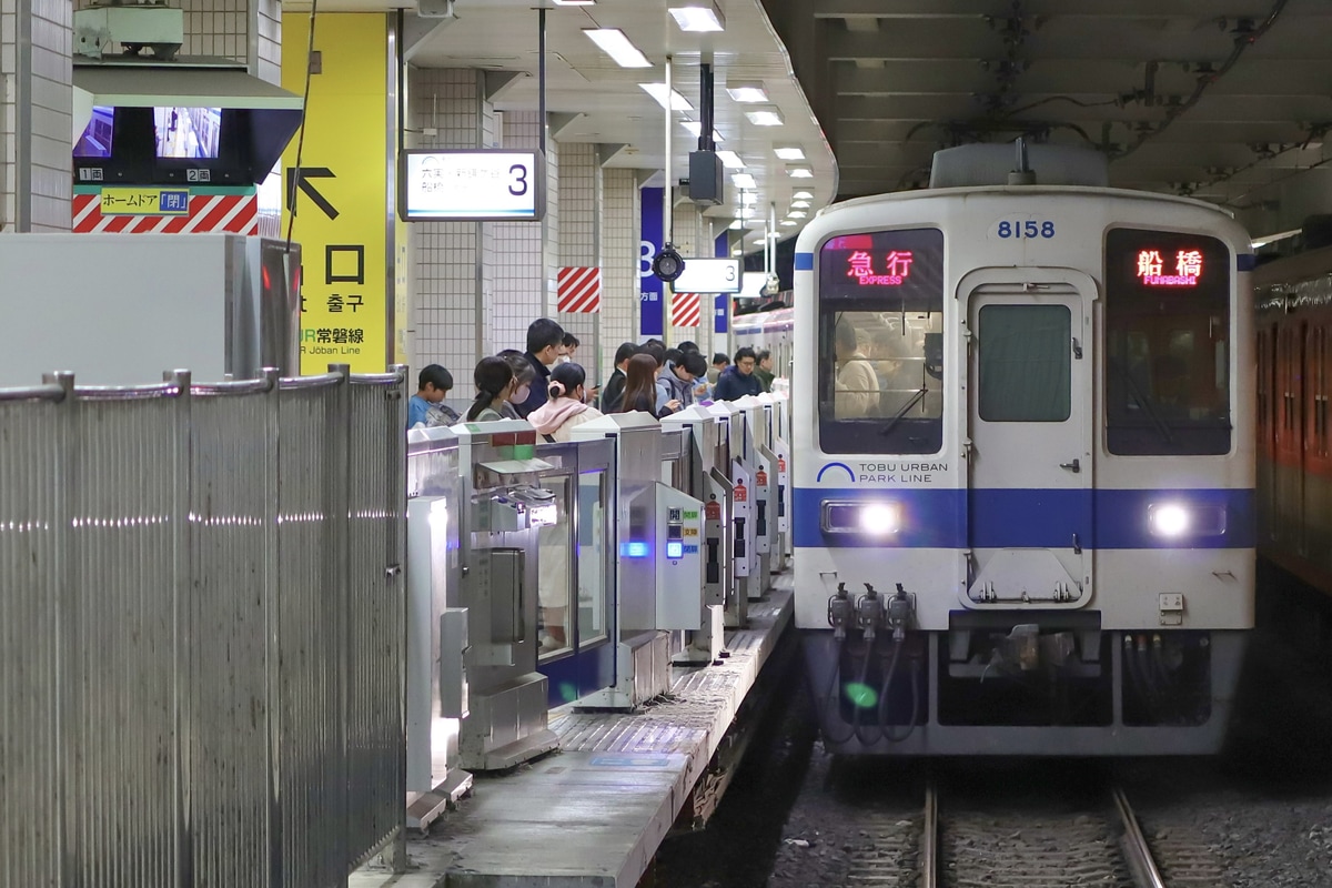 東武鉄道  8000系 8158F