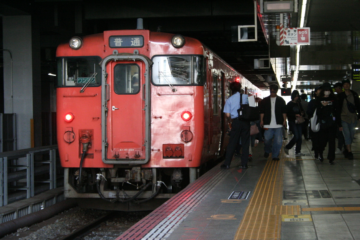 JR西日本 下関総合車両所新山口支所 キハ47 1059