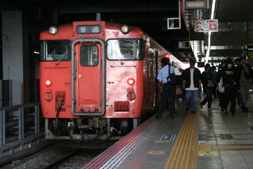 bynakabon2600