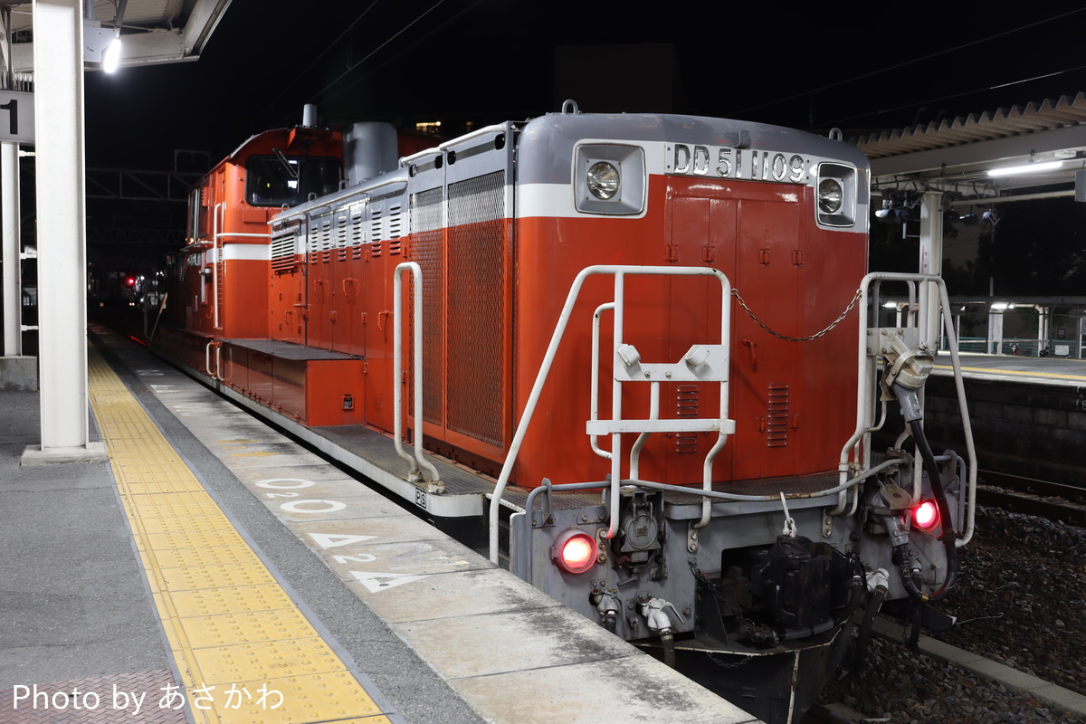 JR西日本  DD51 1109
