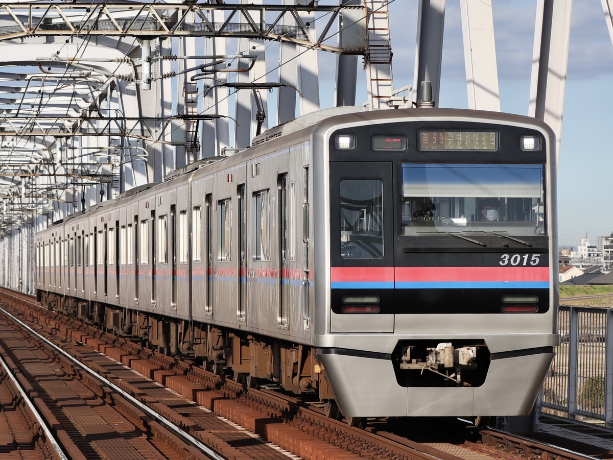 京成電鉄  3000形 3015F