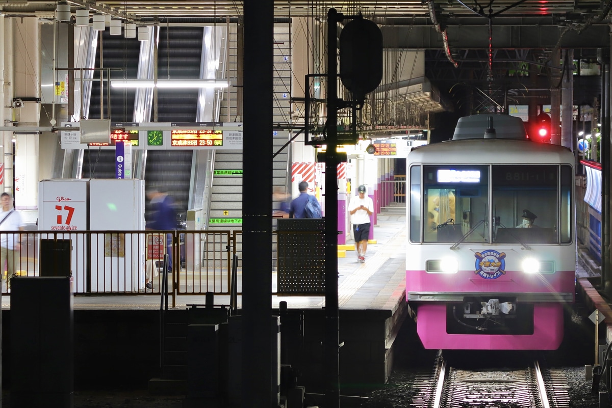 京成電鉄  8800形 8811F