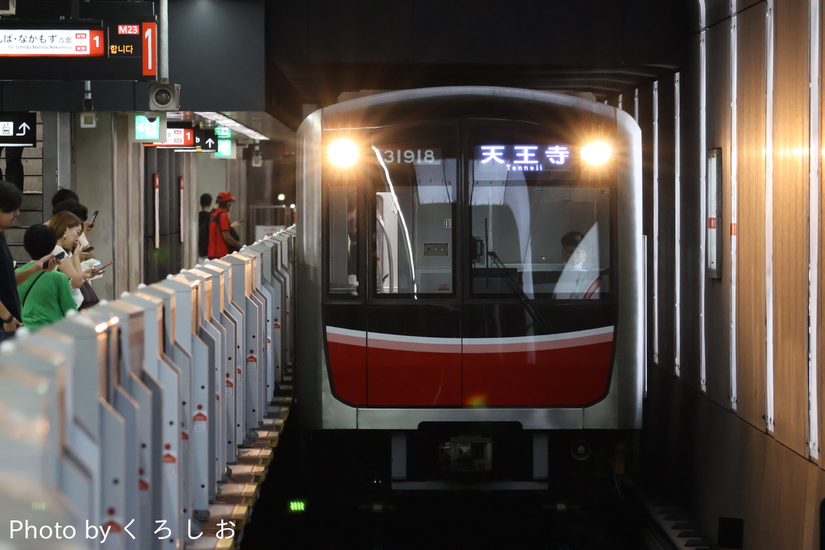 大阪市高速電気軌道 中百舌鳥検車場 30000系 31618F