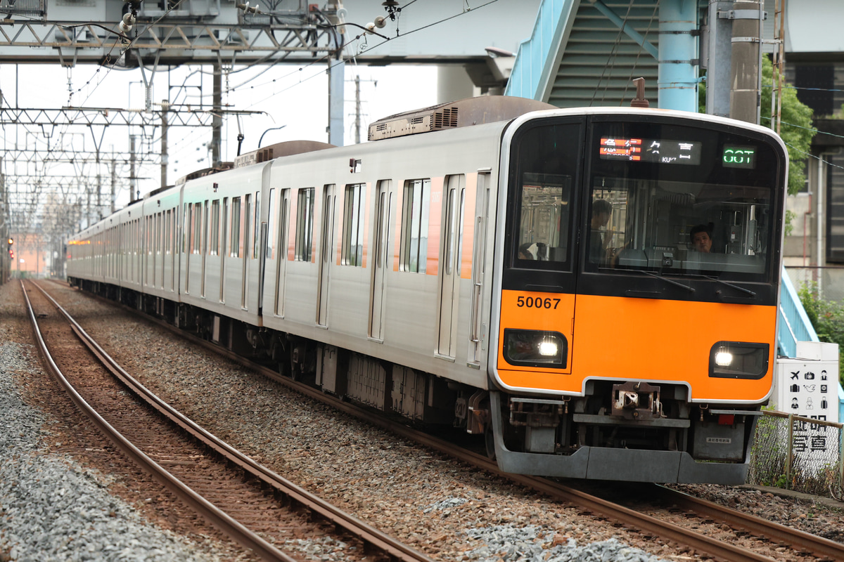 東武鉄道  50050型 51067F