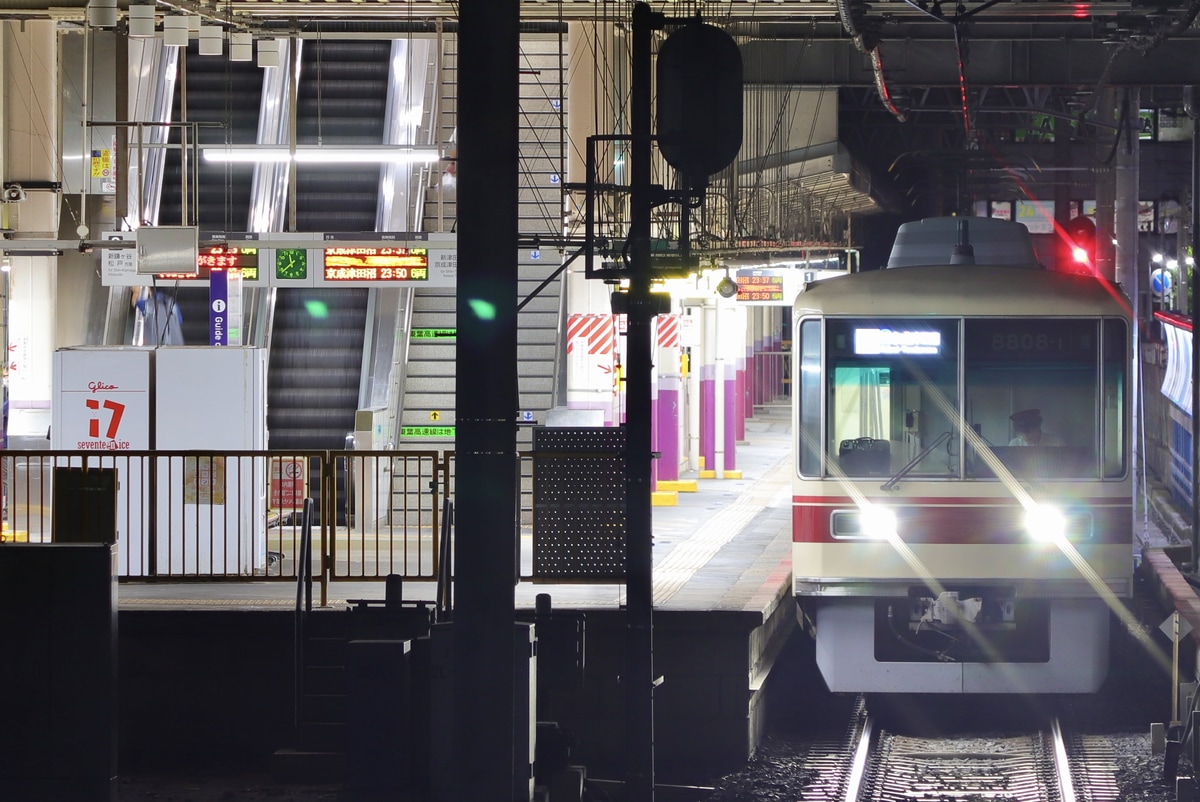 京成電鉄  8800形 8808F