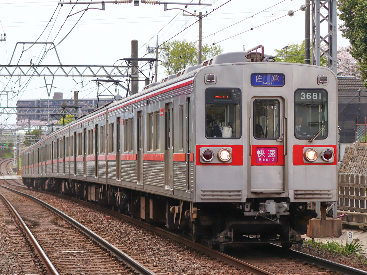 京成電鉄  3600形 3688F