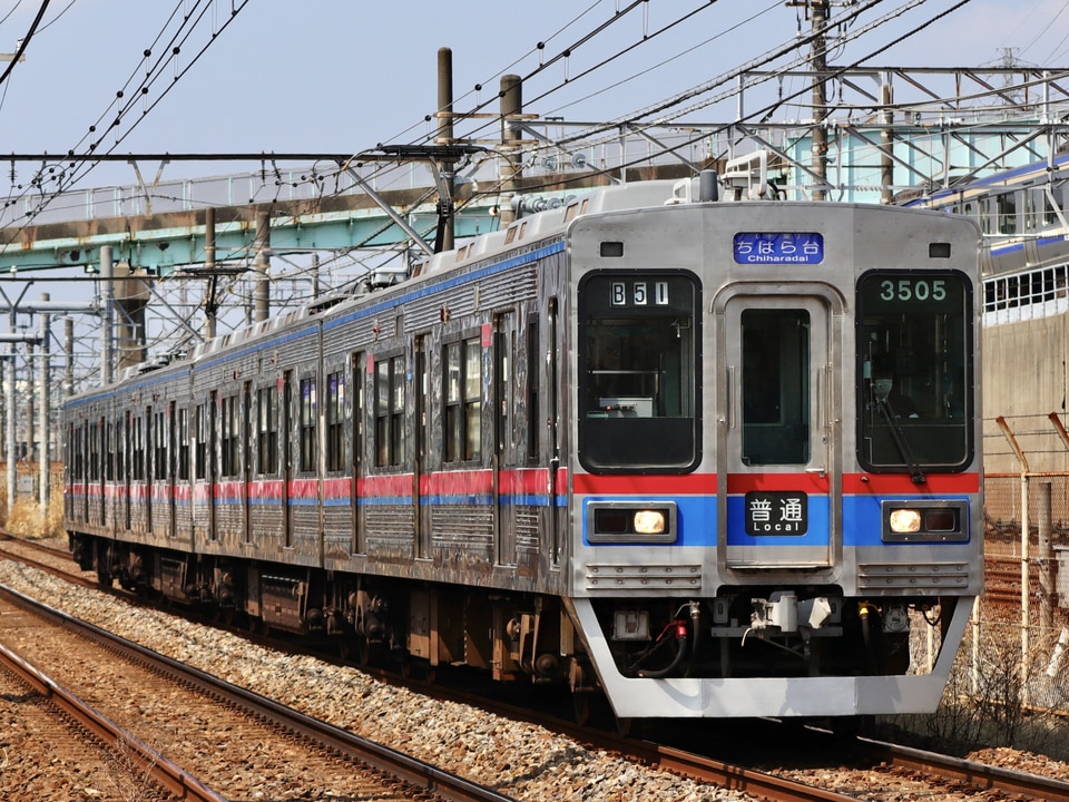 京成3500形3508編成<br class="br-sp" />(3508F)の写真