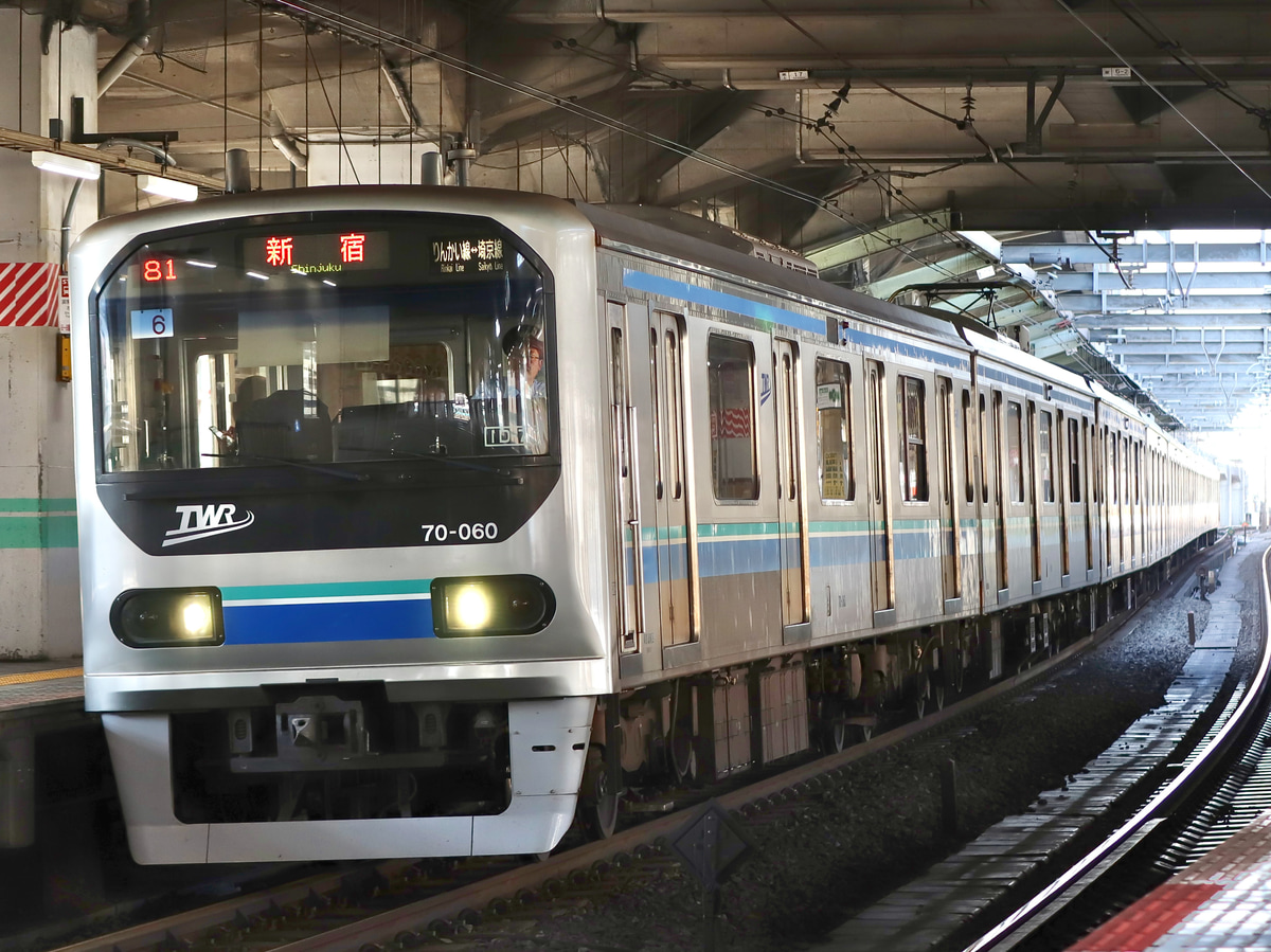 東京臨海高速鉄道  70-000形 トリZ6編成