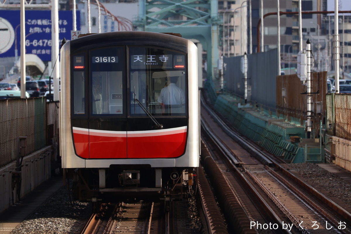 大阪市高速電気軌道 中百舌鳥検車場 30000系 31613F
