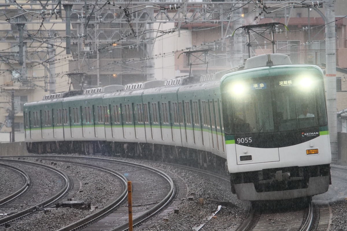 京阪電気鉄道  9000系 9005F