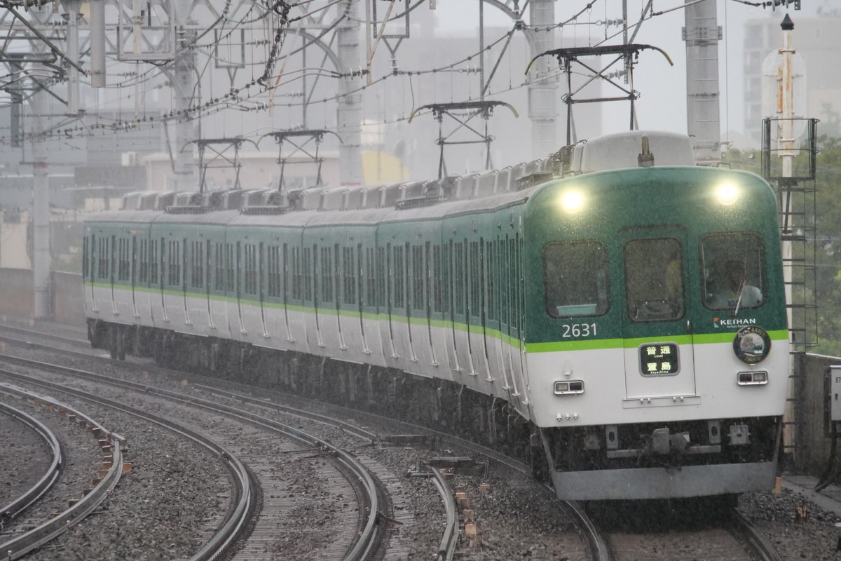 京阪電気鉄道  2630系 2631F