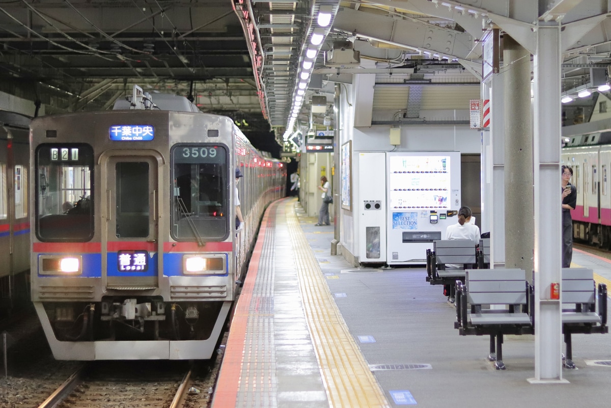 京成電鉄  3500形 3512F