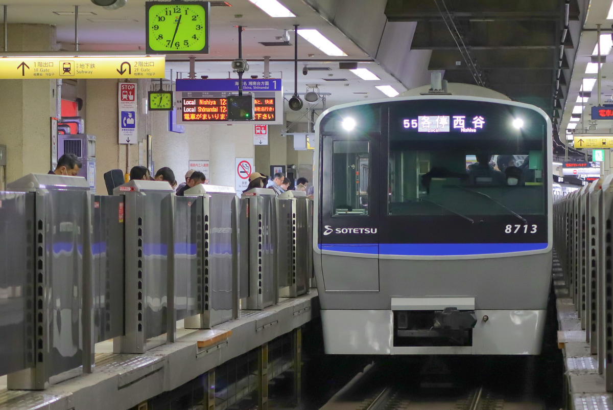相模鉄道  8000系 8713F