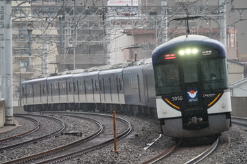 京阪電気鉄道3000系3006Fを西三荘駅で撮影した画像