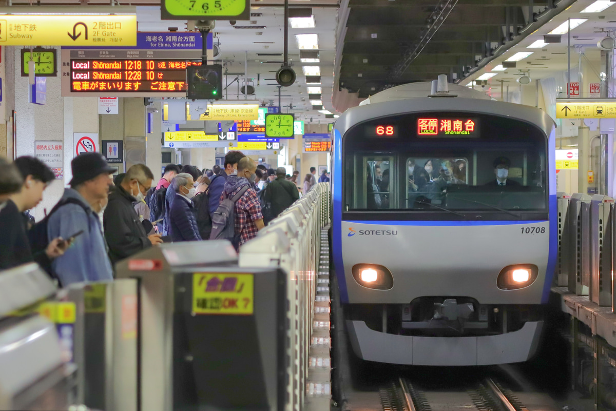 相模鉄道  10000系 10708F