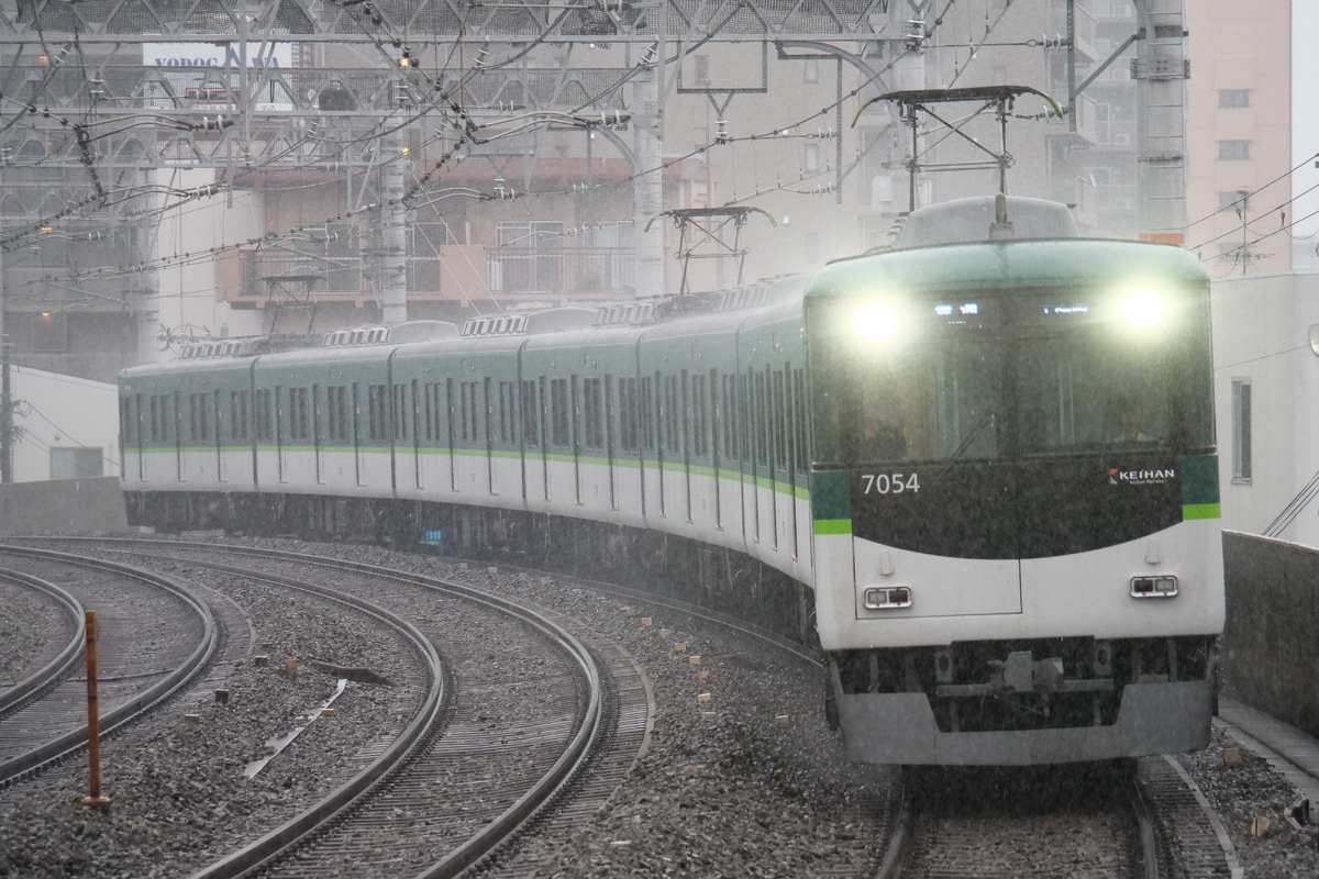 京阪電気鉄道  7000系 7004F