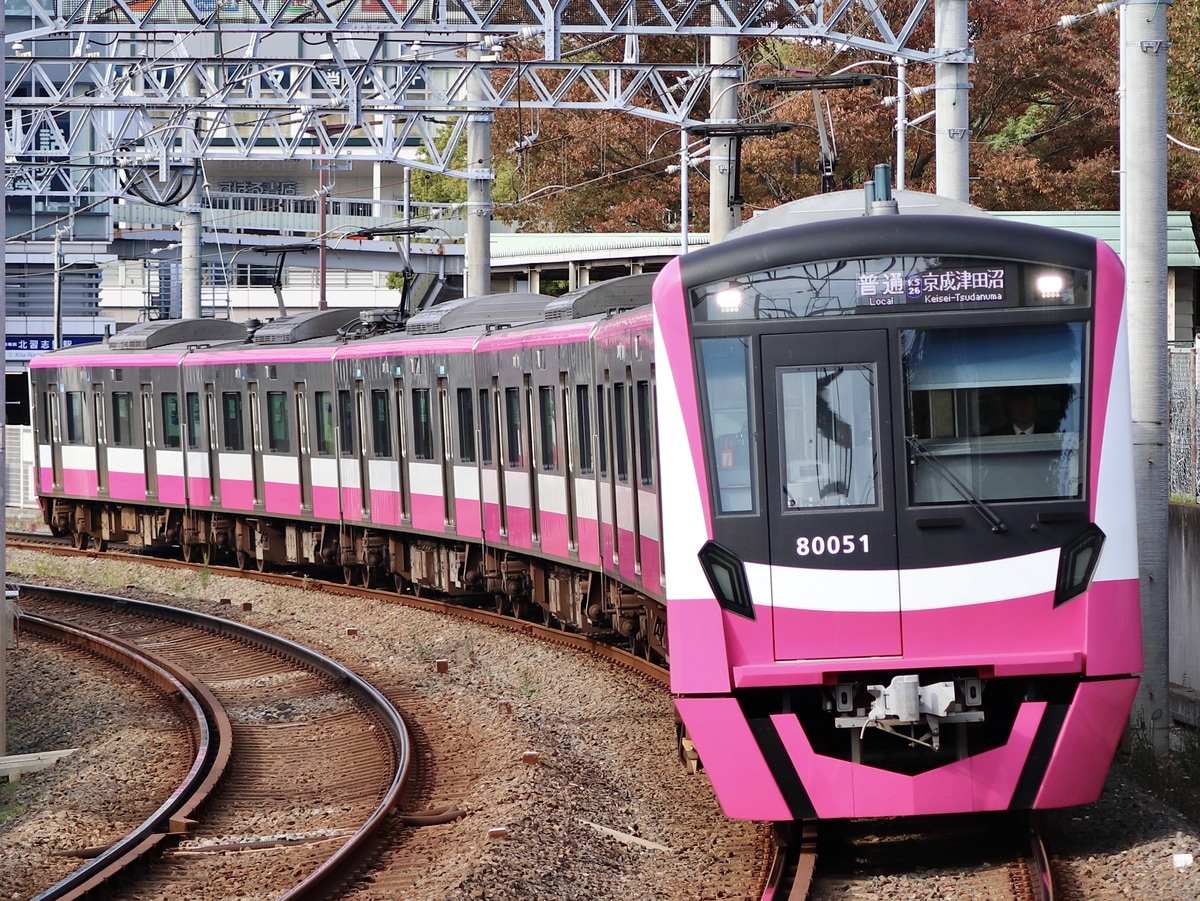 京成電鉄  80000形 80056F