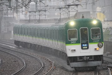 京阪電気鉄道2400系2451Fを西三荘駅で撮影した画像