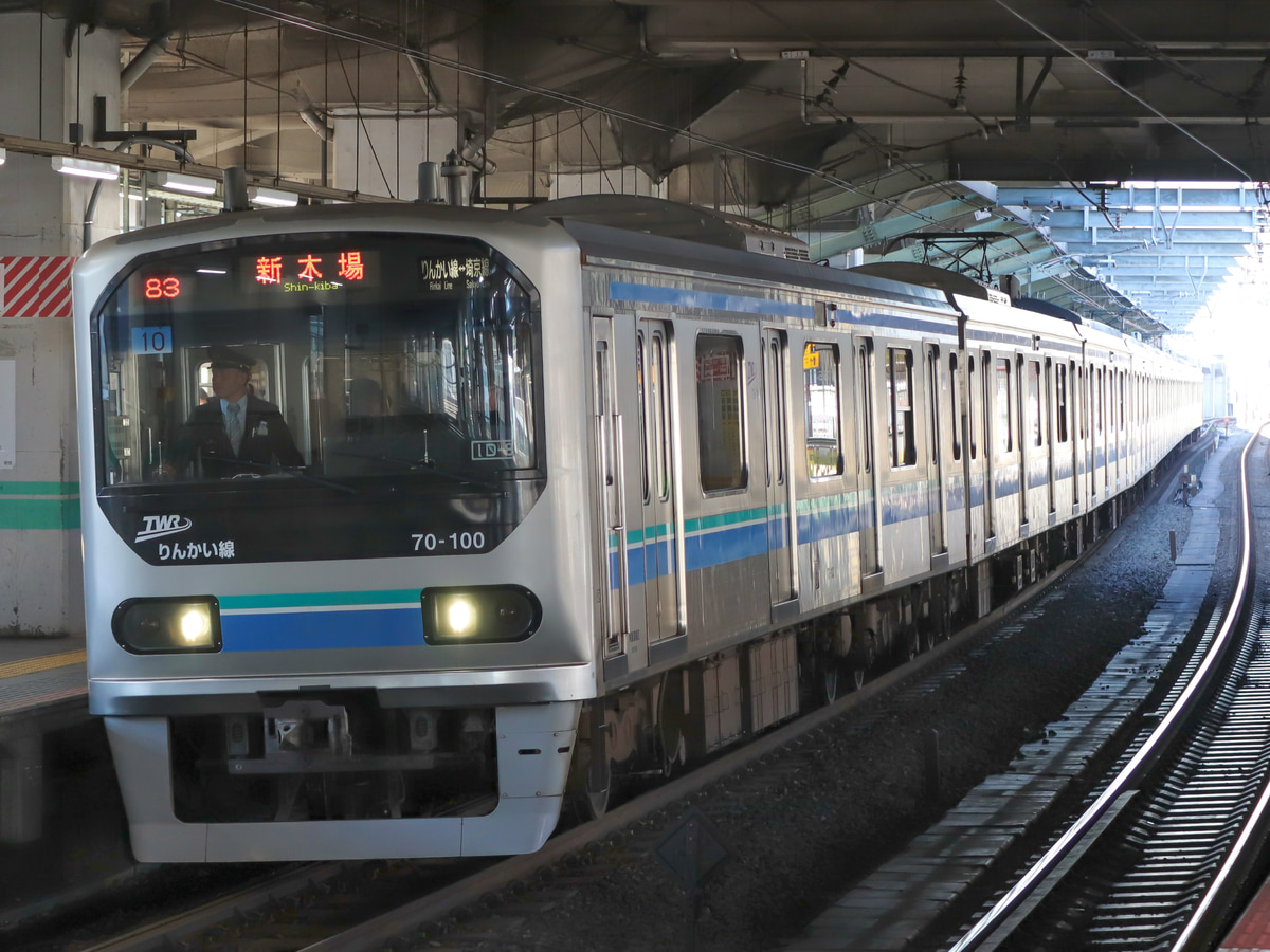 東京臨海高速鉄道  70-000形 トリZ10編成