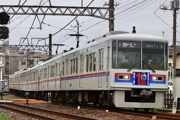 京成電鉄 8800形 薬園台～習志野間付近