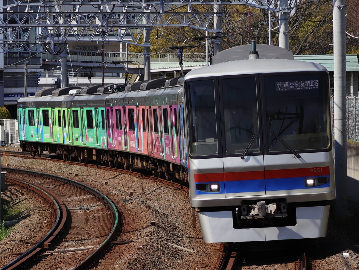 京成電鉄  8900形 8928F