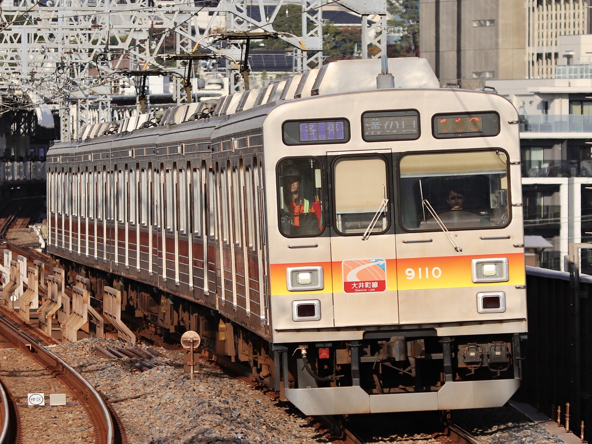 東急電鉄  9000系 9010F