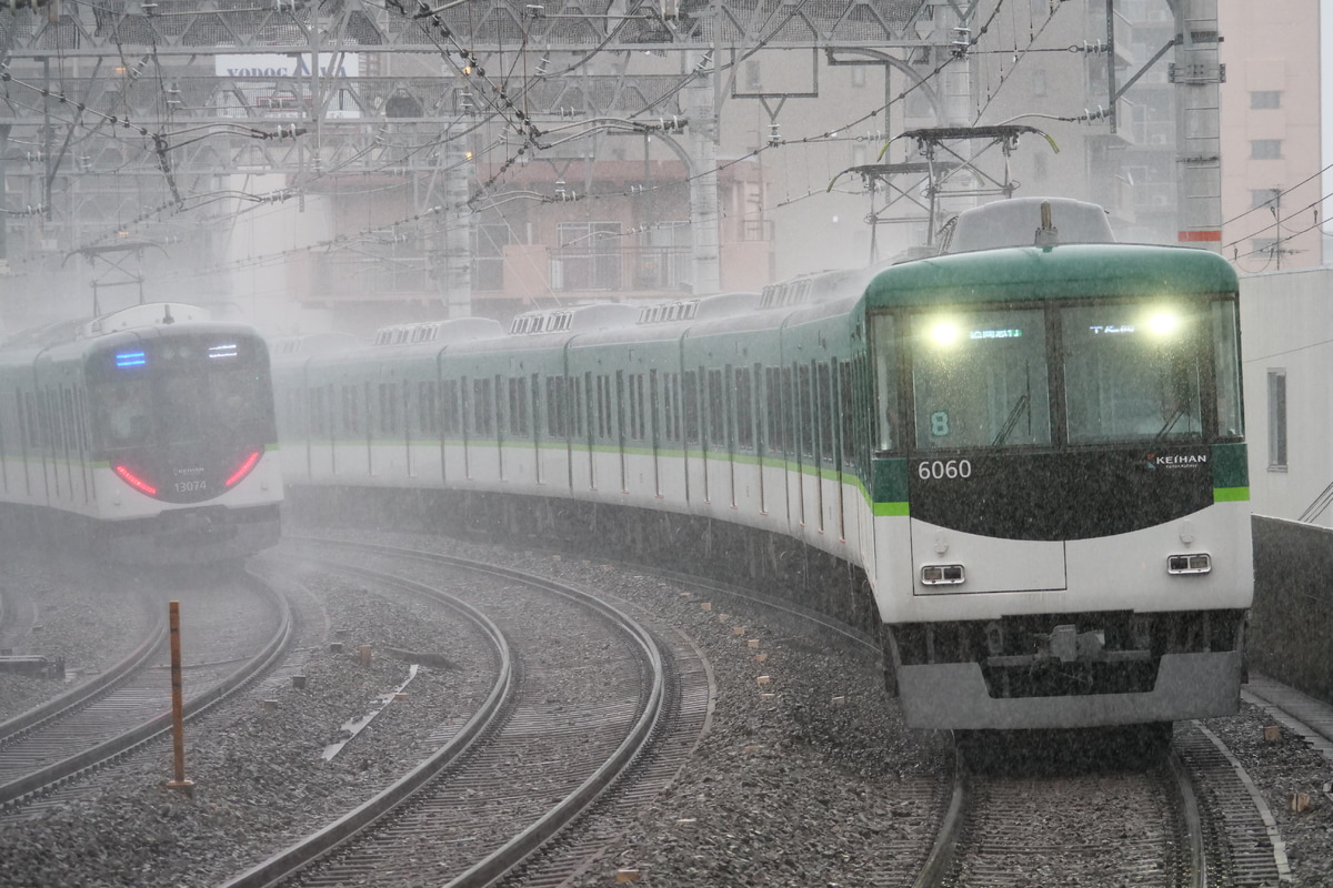 京阪電気鉄道  6000系 6010F