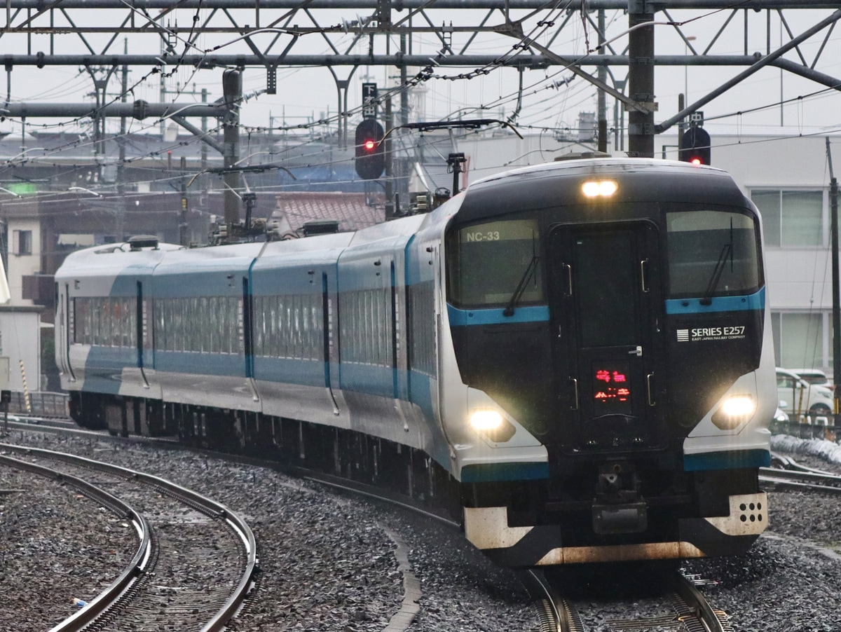 JR東日本  E257系 NC-33編成