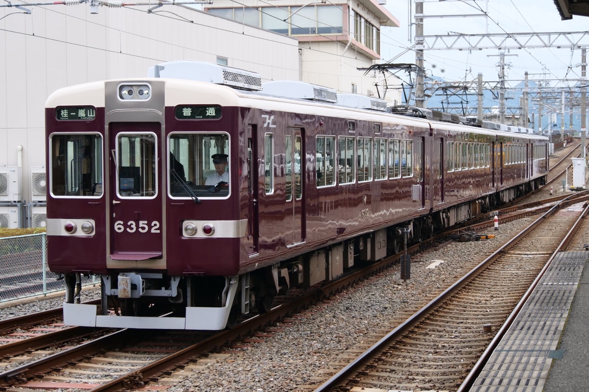 阪急電鉄  6300系 6352F