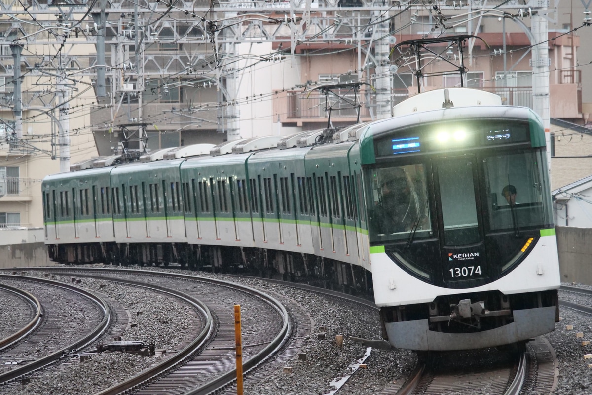 京阪電気鉄道  13000系 13024F