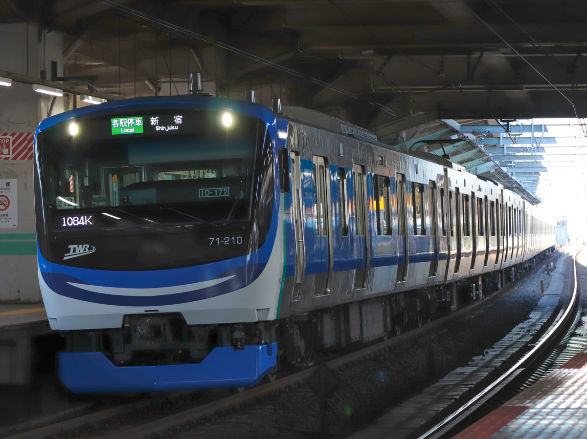東京臨海高速鉄道  71-000形 トリZ12編成