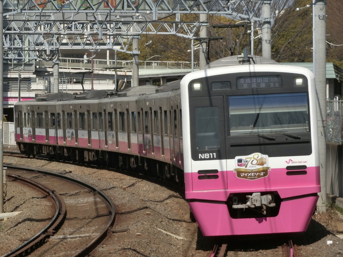 新京成電鉄  N800形 N818F